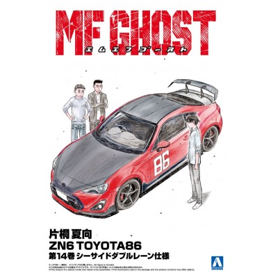 1/24 片桐夏向 ZN6 Toyota86 Comics Vol.14 